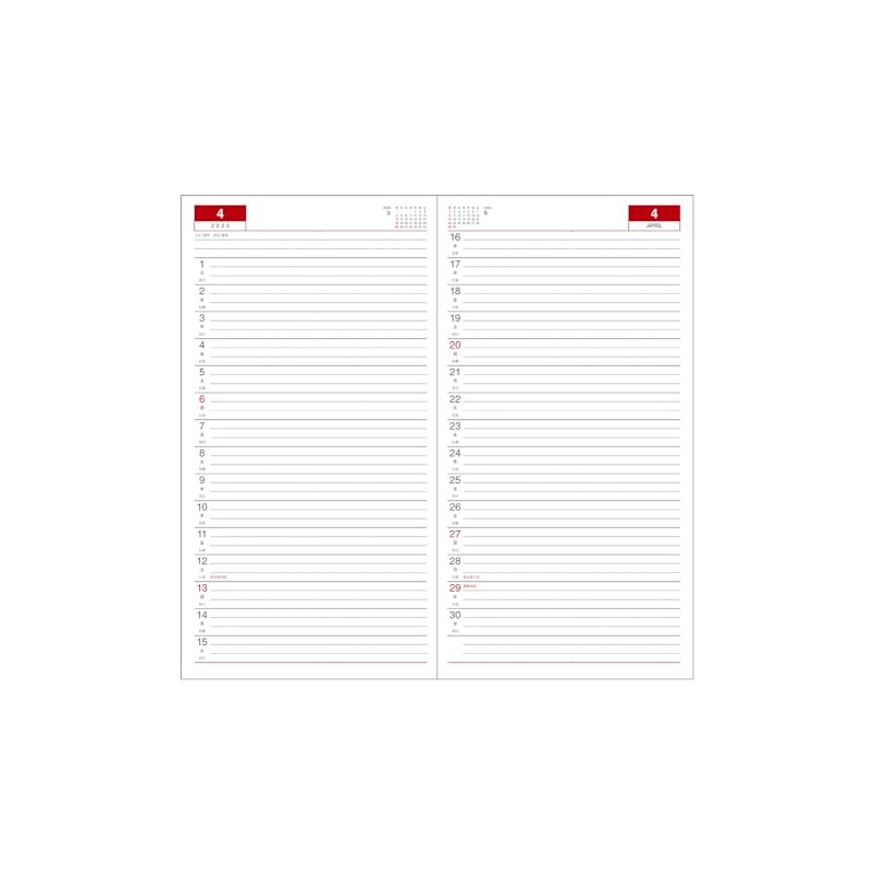 Daigo E1032 2025 Planner, Appointment, Monthly, Horizontal Green, Begins December