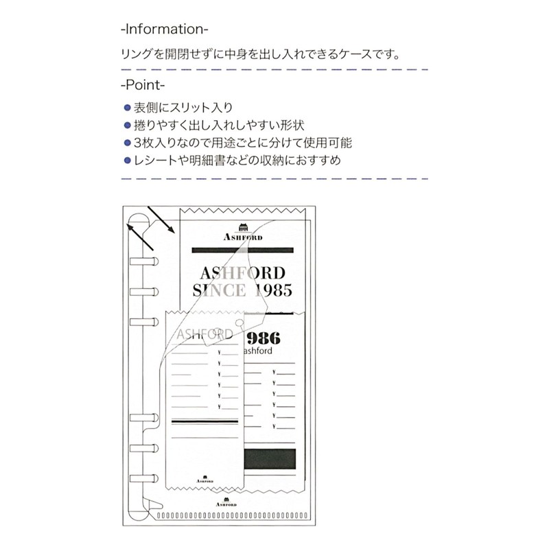Bible Size File Case System Organizer Refill 0385-100