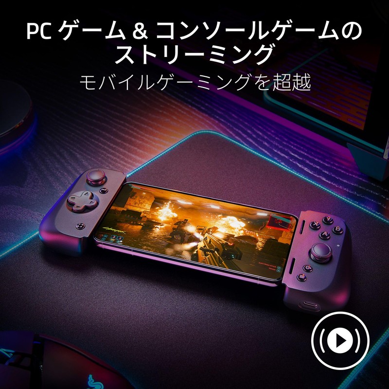 Razer Kishi V2 USB C Mobile Gaming Controller, USB Type-C