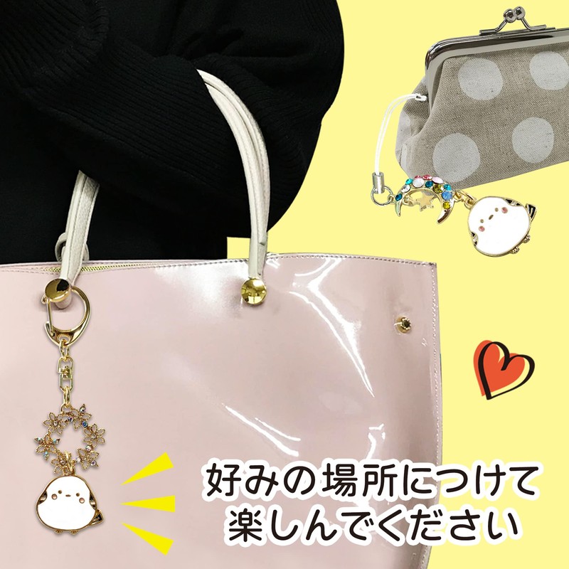 LamPlanning Kinagani Shimanaga Accessory Charm Strap, Set of 3, Stylish,