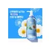 네이처리퍼블릭 [1+1] 포레스트 가든 캐모마일 클렌징 오일 [1+1] Forest Garden