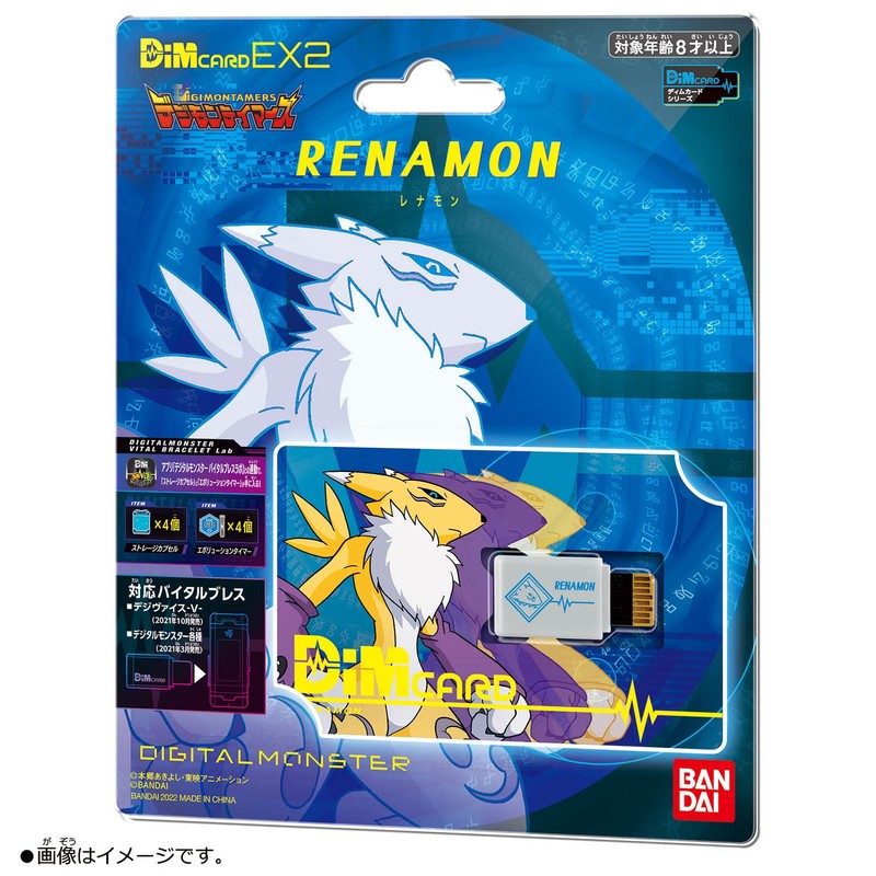 DEMIM CARD EX2 Digimon Tamers Renamon