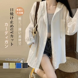 7-livehouse Women's UV Cut Hoodie, Cardigan, Thin, Spring, Summer, Hooded, Outerwear, UV Protection, Top, Rash Hoodie, Sunscreen, Cooling Protection, Breathable, Quick Drying, Large Size, Body Cover
