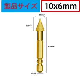 YUENTOEN Diamond Brazed Polishing Bit, Hexagonal Shaft, Carbide Drill, Whetstone with Diamond Shaft, Buffing and Polishing for Stainless Steel, Cast Iron, Pottery, Glass, Stone, Metal (Taper Type)