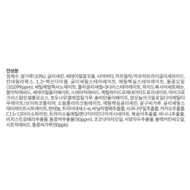 마녀공장 퓨어 돌콩 스크럽 팩, 100g, 1개 Witch's Factory Pure