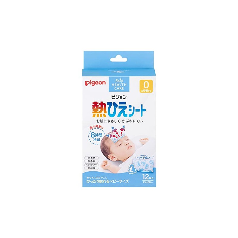 Pigeon Baby Heat Heat Sheet, 8 Hours Cooling, Pack of