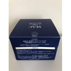 SEAC Night All-in-One Gel S Moisturizing Gel Cream for Nights, 1.8 oz (50 g)