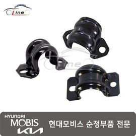 Hyundai Mobis Stabilizer bar bracket 54815 34010 / 스태빌라이저 바 브라켓 54815 34010