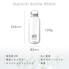 Mainichi Bottle Water Bottle, 33.4 fl oz (950 ml), Amber