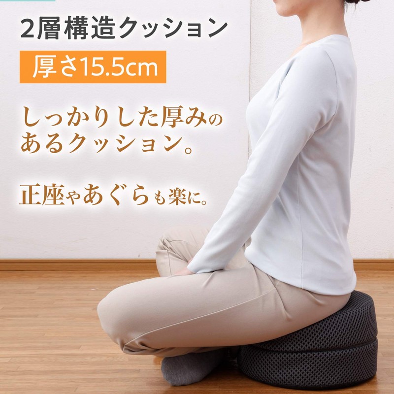 Como Life Foot Cushion, Zabuton, Low Rebound Mesh, Hand Washable,