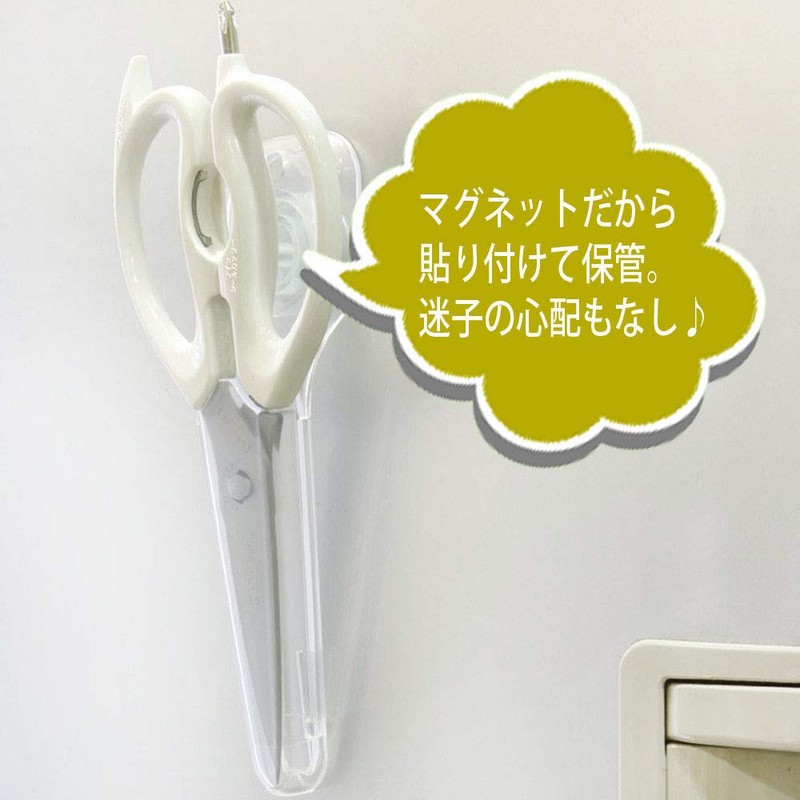 貝印 kai キッチンバサミ マグネット ケース付き Cookfile DH-2357