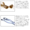 Daiwa Silver Wolf Urban Hog 2.9 Grippan Chart for Chinu