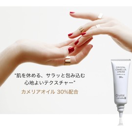 Crystal Camellia Cream, 1.2 oz (30 g), Formulated with 30% Crystal Camellia Oil, a must have item that can be used in a variety of occasions with its moisturizing effect and stability