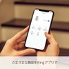 Ring Chime Pro（リング チャイムプロ）