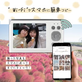 KEIYO AN-DC003 (WH) 8 Megapixels, Digital Zoom Sending to Smartphones, 16x (White)