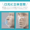 B'full 3D Inner Mask, Regular Size, Clear Makeup Keeping Frame,