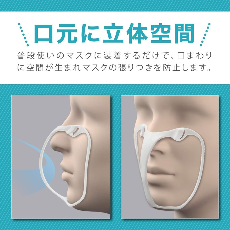B'full 3D Inner Mask, Regular Size, Clear Makeup Keeping Frame,