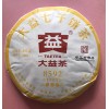 TAETEA 2019 TAETEA Dayi Ripe Puerh Tea Recipe 8592 Menghai