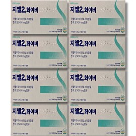 Cellgate GL2 Fiber Sugar Enzyme Complex Dietary Fiber 15 packs 8 boxes / 셀게이트 지엘2 화이버 당효소복합물 식이섬유 15포 8박스