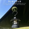 prendre PR-MAGHOOK-BE Lantern Hook, Magnetic Hook, Tent Tarp, Fixed, Compact,