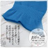 [Manicurist Supervision] 100% Silk Hand Care Gloves "asukoi Glove" Professional