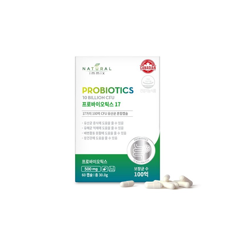 Natural Remix [선물세트] 내추럴이믹스 포스트바이오틱스 100억 유산균 프로바이오틱스17 (4개월분) [Gift