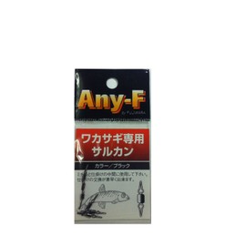 huziwara (Fujiwara) hypomesus chishimaensis only Monkeys Can Black