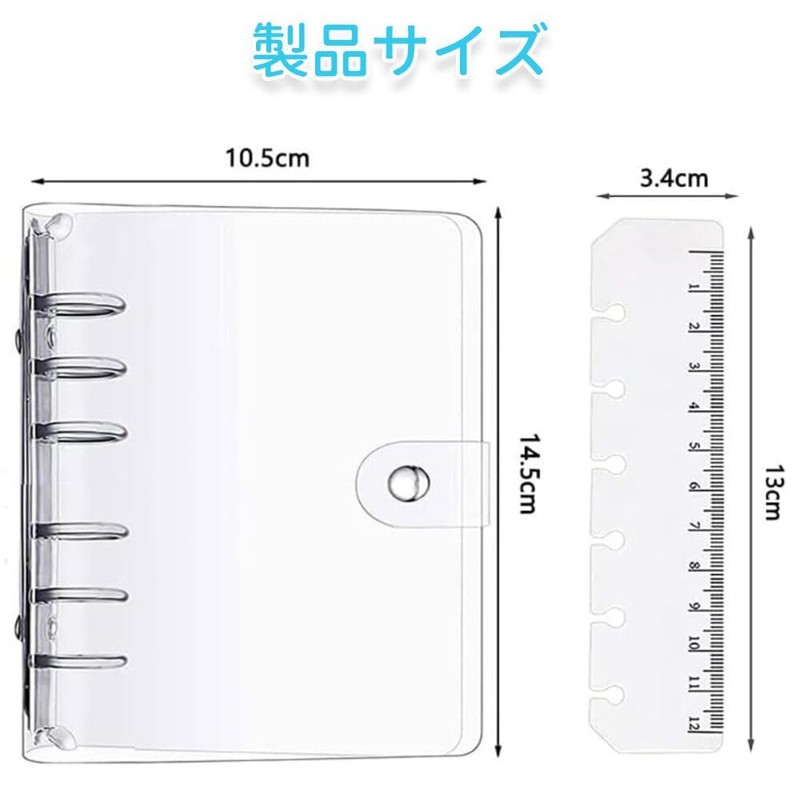 YUWENW システム手帳 バインダー 1個セット ミニ6穴手帳 定規付き ミニサイズ 可愛い システム手帳カバー ポケットサイズ