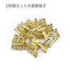 YFFSFDC Straight Terminal Set Easy Connect Wire Processing Crimp Terminals
