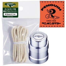 Penguin Going Oil Lamp, Refill Lead, 0.1 inch (3 mm) x 3.3 ft (1 m) Set, Lantern, Oil Leak Proof, Tabletop, Height 2.1 inches (5.3 cm), Lid Included, Aluminum, For Camping, Disaster Preparedness, Mini, Silver