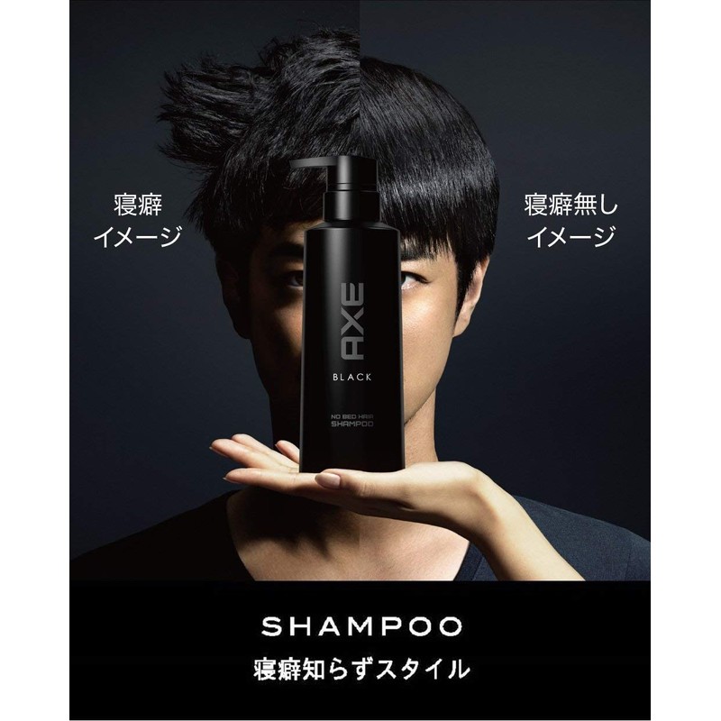 Axe Black no bed hair shampoo pump 350g