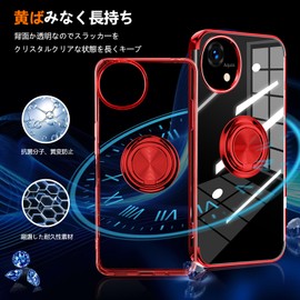 Aquos Wish5 Case with Ring, Clear, SH-52F, Shockproof, Stand Function, Transparent TPU, Compatible with Car Holder, Fall Prevention, Dustproof, Thin, Lightweight, Integrated, Anti-Deformation