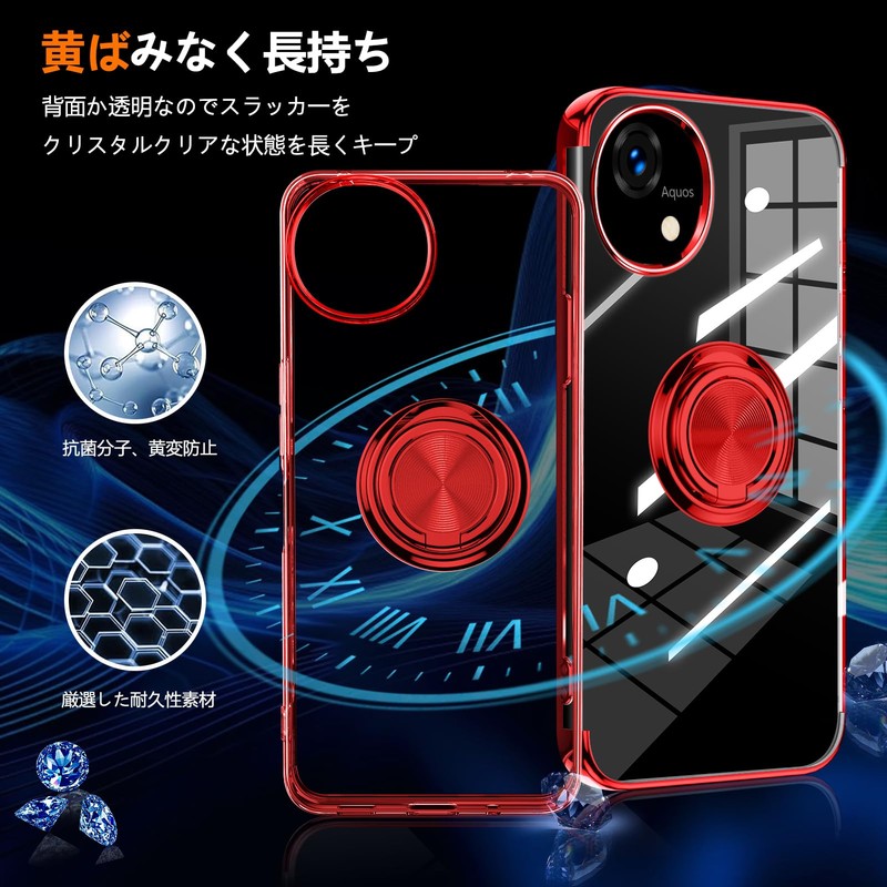 Aquos Wish5 Case with Ring, Clear, SH-52F, Shockproof, Stand Function,