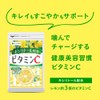 Seed Coms Vitamin C Supplement, Ascorbic Acid, Lemon Powder, Xylitol