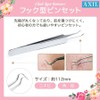 Acne Remover Square Plug Remover Tool Extrusion Comedo Removal Precision