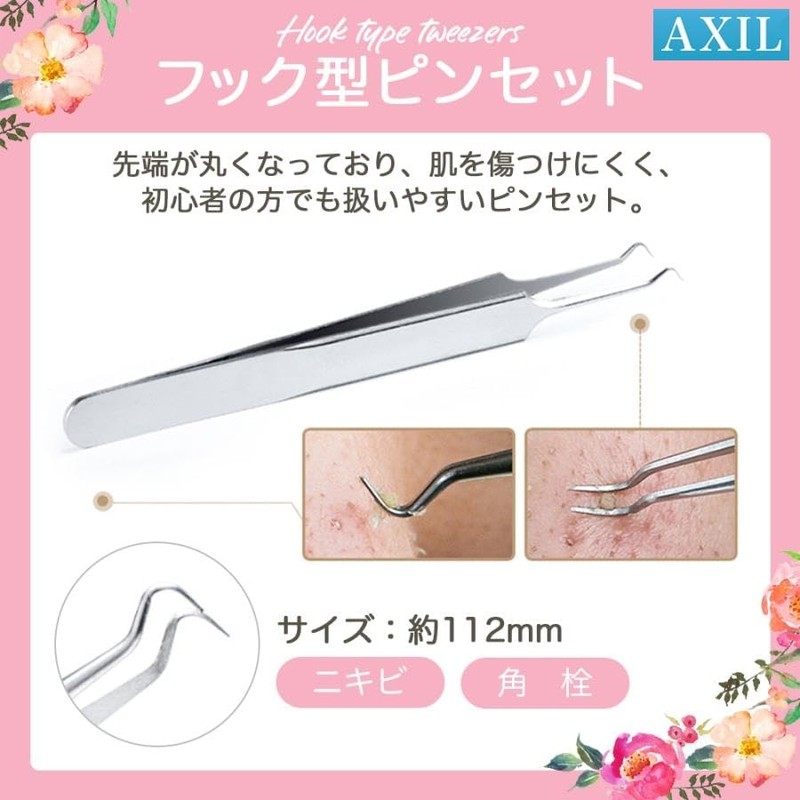 Acne Remover Square Plug Remover Tool Extrusion Comedo Removal Precision
