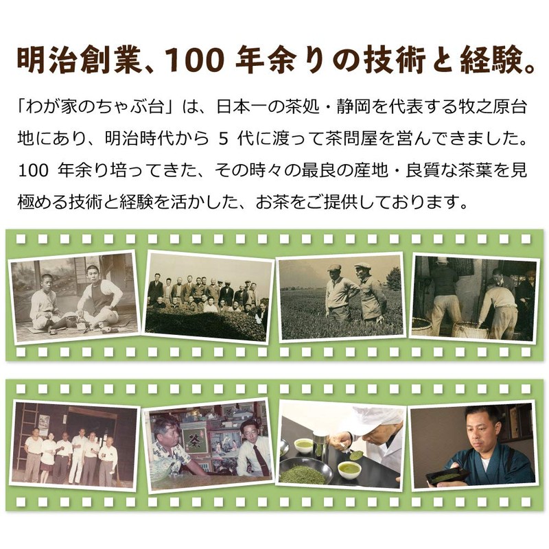 Kakegawa Deep Mushi Over Sencha (100 g) x 3 Bags