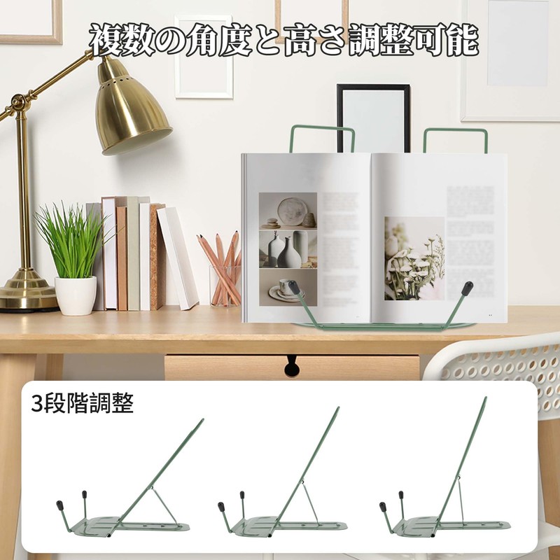 GLIDESMOOTH Book Stand, Book Stand, Book Stand, Metal Bookrest, Adjustable
