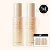 Nature Republic 안티에이징 진생 로얄 실크 에멀전 1 +1 (증정) Anti-Aging Ginseng Royal Silk Emulsion 1 + 1 (Gift)