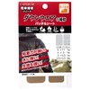 CAPTAIN88 CP228 Easy Repair Series Down Wear Repair Patches &