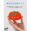 dretec T-535RD Tomato Timer, Digital, 99 Minutes and 59 Seconds