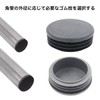 winova 4pcs Plastic Pipe End Cover Caps Protector Black Pipe