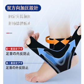 Ankle Support, Fixed, Thin, Breathable Material, Foot Support, Achilles Tendon Support, Heel Support, Heel Support, For Running, Climbing, Sports, Commuting, Standing Work, Everyday Use, Unisex (Black