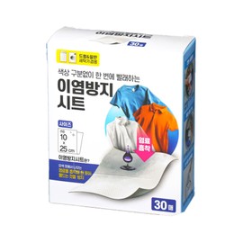 Dye Trapping Sheets, Color Absorber Laundry Sheets, Color & Dirt Collector discoloration prevention sheets (30 sheets)