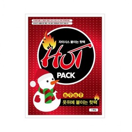 Hot pack with Zysis attachment 10 sheets