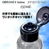 MAGIC EYES ODYSSEY Lotion 150 - GUARD- Odyssey Lotion, Antibacterial