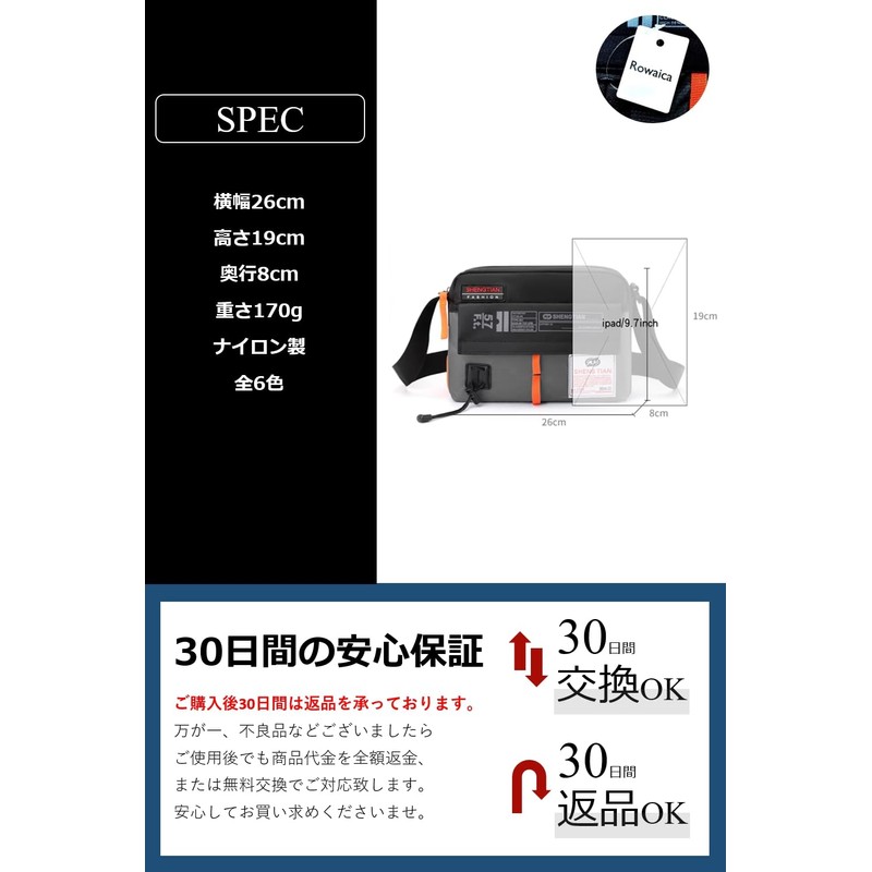 Rowaica Men's Crossbody Shoulder Bag, Lightweight, Large Capacity, Shoulder Bag,