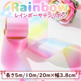 moonfarm Rainbow Satin Ribbon, Width 1.5 inches (3.8 cm), Rainbow Tape, Gift Wrapping, Handicraft (Rainbow, 16.3 ft (5 m)