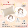 Deconovo Pillowcase Double-Sided Silk Pillow Cover, Cool Touch Sensation, Pillow