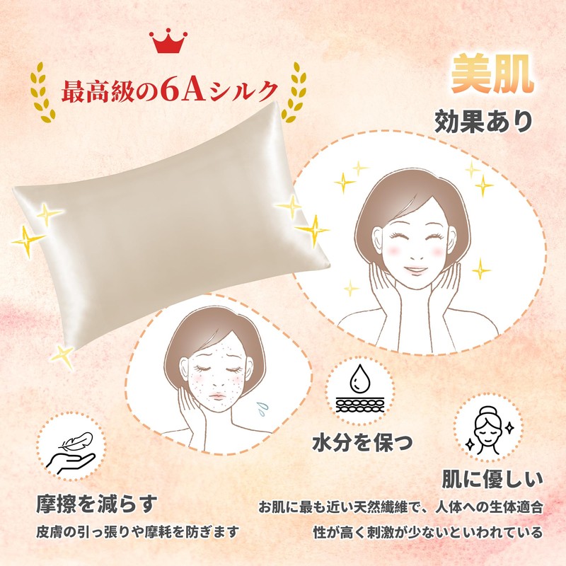Deconovo Pillowcase Double-Sided Silk Pillow Cover, Cool Touch Sensation, Pillow